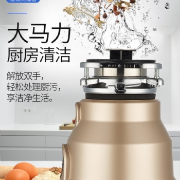 廚余垃圾處理器，廚余家用垃圾分解器，家用廚房，深圳廠家生產(chǎn)制造