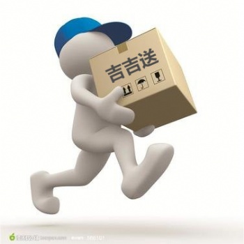 定州同城業務幫辦、商鋪代取代送、私人幫買幫送