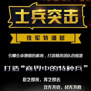 鄭州拓展培訓、公司團建、企業內訓、拓展公司哪家好？