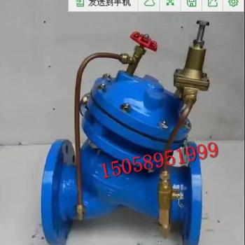 浙江康信專產(chǎn)YX741X可調(diào)式減壓穩(wěn)壓閥