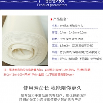 批發養殖業幕布卷簾布 雅安環保羊場幕布卷簾 達州保暖防水帆布圍布