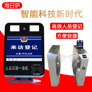 三輥閘人行通道閘門禁系統(tǒng)人臉識(shí)別景區(qū)票務(wù)系統(tǒng)檢票閘機(jī)翼閘