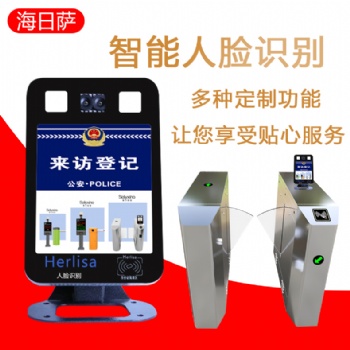 動(dòng)態(tài)人臉識(shí)別門禁系統(tǒng)人行通道閘機(jī)小區(qū)工地翼閘擺閘三輥閘
