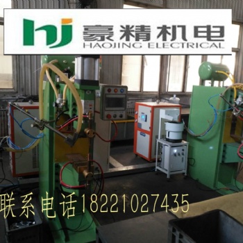 上海豪精有限公司螺母點(diǎn)焊機(jī)