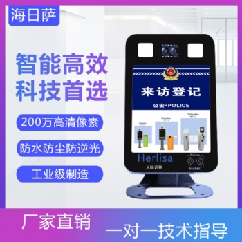 工地動(dòng)態(tài)人臉識(shí)別閘機(jī)刷臉門禁三輥閘擺閘防撞人行通道
