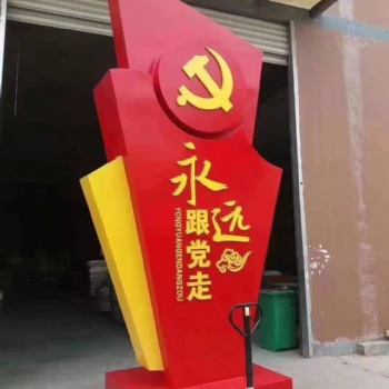 江蘇盛傳標(biāo)牌制作有限公司