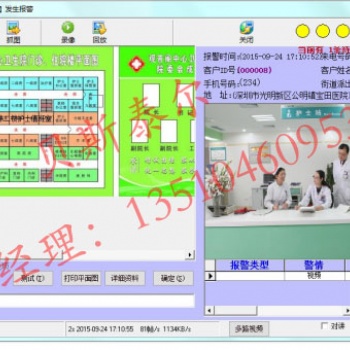 **一鍵報警系統，**聯網報警系統