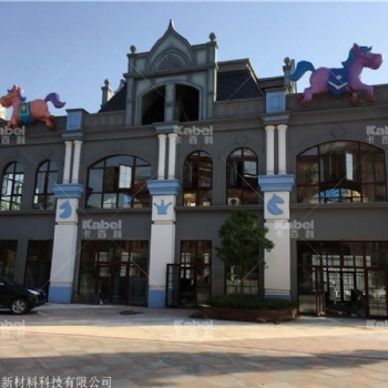 卡百利藝術(shù)涂料20000方酷玩小鎮(zhèn) 墻面藝術(shù)涂料項目正式完工