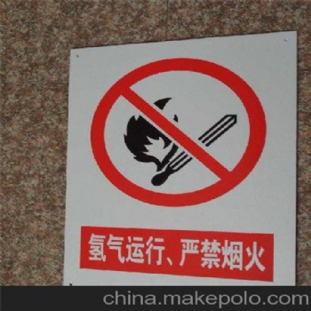 小心有電警告警示牌PVC電力安全當(dāng)心觸電三角標(biāo)識(shí)牌