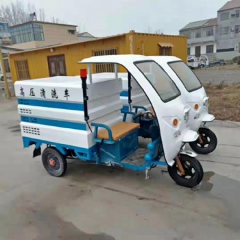 新能源環(huán)衛(wèi)除塵電動(dòng)三輪高壓清洗車(chē)霧炮除塵車(chē)小型三輪水槍沖洗灑水車(chē)市政馬路沖洗綠化保養(yǎng)小廣告沖洗車(chē)