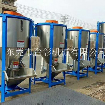 廠家批發(fā)片料攪拌機(jī) PVC混料機(jī) 杭州塑料粒子拌料機(jī)