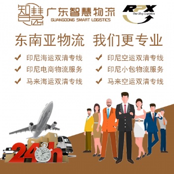 玻璃制品廣州出口到馬來(lái)西亞專線雙清