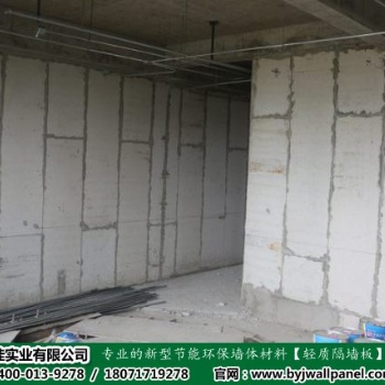 隨州市酒店隔音墻板湖北博悅佳輕質(zhì)隔墻材料輕質(zhì)經(jīng)濟(jì)