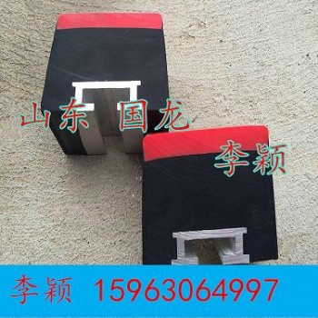 緩沖條 國龍品牌緩沖條 出口品質