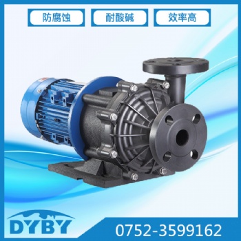 供應(yīng)東元MPX磁力泵 小型磁力泵 電鍍液輸送循環(huán)工業(yè)用