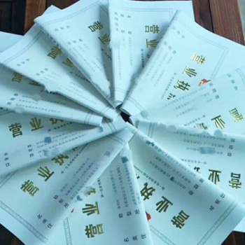 深圳免費(fèi)注冊(cè)公司,免費(fèi)申請(qǐng)一般納稅人,記賬報(bào)稅