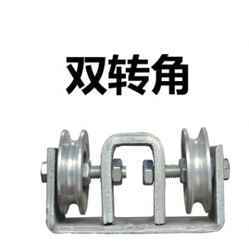 自卸車自動篷布雙轉(zhuǎn)角