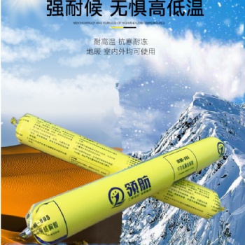 山東玻璃膠廠家結(jié)構(gòu)膠 玻璃膠 密封膠 耐候膠