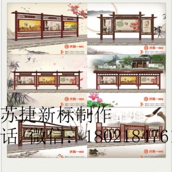 安徽專業(yè)**異形牌 精神堡壘 掛墻 雙開宣傳欄 公交站臺(tái)生產(chǎn)廠家