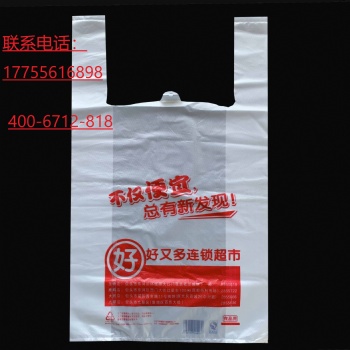 安徽智成包裝專(zhuān)業(yè)生產(chǎn)塑料袋包裝定制
