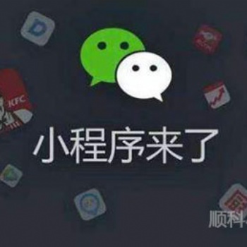 「成都小程序開發公司」如何打造一款門店小程序的爆款？
