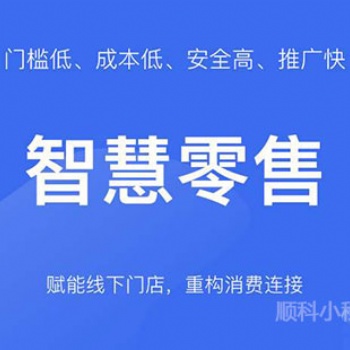 「成都小程序開發公司」企業微信小程序制作過程中應該規避哪些問題？