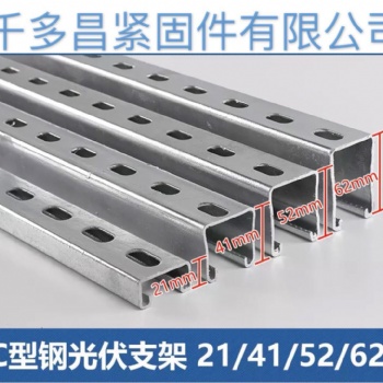 預埋槽道 抗震支架 鍍鋅預埋件質高價優(yōu)