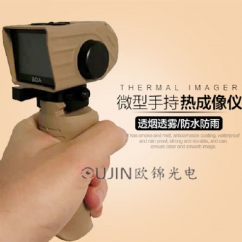 帶十字線事快拆功能可做熱瞄 抗震可錄像拍照熱成像望遠(yuǎn)鏡