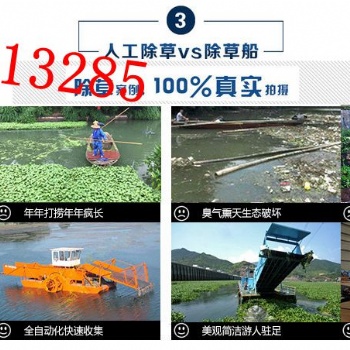 高品質垃圾打撈船 各種型號割草船 潔科環(huán)保廠家供應