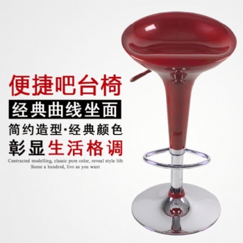 汕頭市天天向上廠家新款吧臺(tái)椅高腳凳優(yōu)質(zhì)時(shí)尚前臺(tái)椅可升降酒吧椅休閑椅