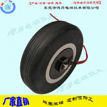 東莞德昂DX3211玩具飛機剎車制動器電磁鐵-剎車器電磁鐵