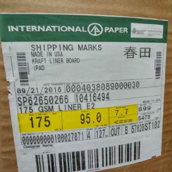 上海浙江安徽蘇州江蘇供應(yīng)進口美國惠好春田牛卡紙 進口牛卡紙上海廠家