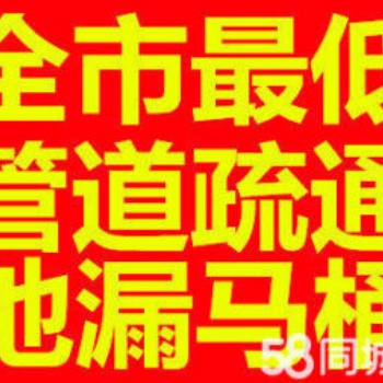 今日行情：無錫新區(qū)化糞池清理質(zhì)高價(jià)低17368556070