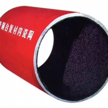 陶瓷復(fù)合耐磨管_實體廠家