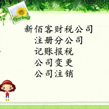 太原注冊(cè)裝飾公司要求和條件 經(jīng)營(yíng)范圍有哪些推薦
