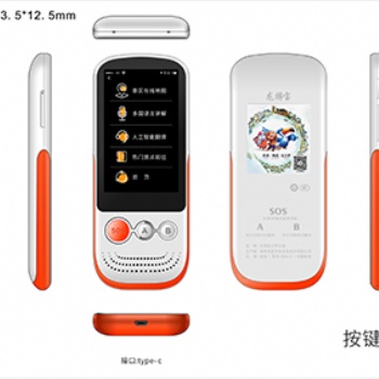 新款4G自動講解器 智慧旅游自動感應解說器