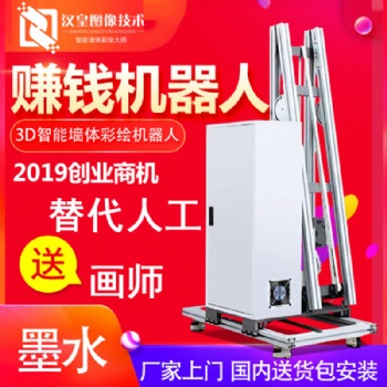 墻體彩繪機(jī)的打印方法和過(guò)程
