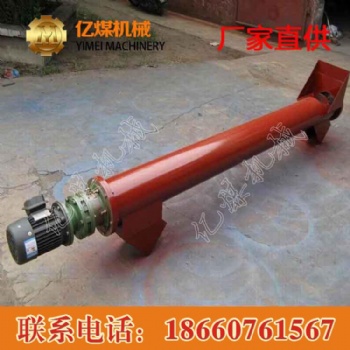 架線式電機(jī)車(chē) 礦業(yè)設(shè)備生產(chǎn)廠家