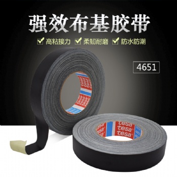 德莎tesa4651黑色耐高溫布基膠帶加強(qiáng)管道框架輪廓捆扎 汽車堵孔遮蔽