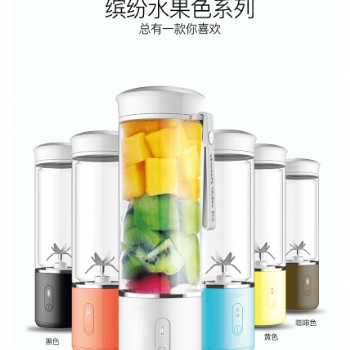 迷你榨汁機(jī)便攜榨汁杯小型多功能榨汁機(jī)充電榨汁機(jī)深圳廠家