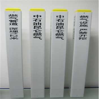 晉州鑫宇警示樁標(biāo)志樁地樁廠家玻璃鋼標(biāo)識樁電力電纜樁燃?xì)夤┧艿罉督鐦? width=