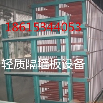 實心輕質(zhì)隔墻板設(shè)備A空心輕質(zhì)隔墻板設(shè)備山東碩豐現(xiàn)貨供應(yīng)