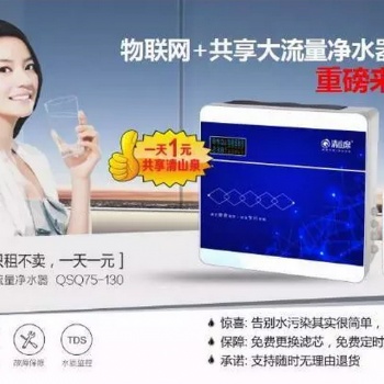 福建涵江區(qū)清山泉讓億萬家庭安心享用純凈水！
