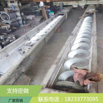 無(wú)軸螺旋輸送機(jī) WLS型無(wú)軸螺旋輸送 垃圾螺旋輸送機(jī)專業(yè)定做