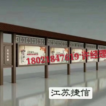 江西掃黑除惡標(biāo)識(shí)標(biāo)牌 宣傳欄 公交站臺(tái)候車亭 商業(yè)區(qū)精神堡壘 導(dǎo)視牌