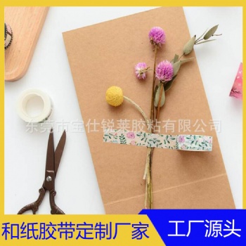 廠家定制日本和紙膠帶 原創(chuàng)彩色卡通手帳貼紙相冊(cè)日記裝飾diy彩膠帶