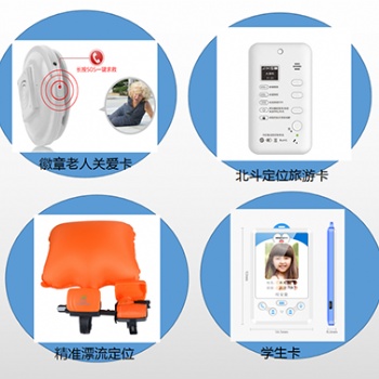 北斗定位講解器 旅游景區(qū)自動(dòng)語(yǔ)音講解設(shè)備