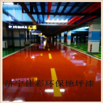 魚臺(tái)車間水泥地面如何選材環(huán)氧地坪漆廠家?guī)懔私猬F(xiàn)場(chǎng)