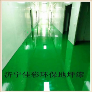 泗水縣地下車庫(kù)環(huán)氧地坪漆廠家材料生產(chǎn)直供