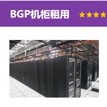 企業(yè)在租用或托管服務器時，這幾個細節(jié)千萬不能忽視！